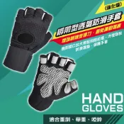 成功-綁帶型透氣防滑手套S5240 防滑護墊 保護手掌 適合重訓 舉重 啞鈴