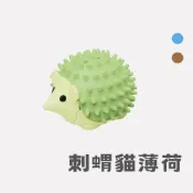 (店+)🔥 阿明先森 刺蝟貓薄荷 貓玩具 刺蝟 蹭癢器 磨牙 猫薄荷球玩具 貓咪自嗨玩具 薄荷球