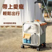 ✨ 新品限時免運 ✨貓包外出便攜貓咪揹包寵物拉桿箱雙肩包坐車神器狗狗大容量行李箱