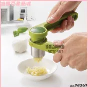 可開發票joseph不銹鋼手動旋轉壓蒜器蒜泥器切蒜去皮搗蒜器廚房時尚蒜蓉機 馬鈴薯壓泥器 壓薯器 壓薯器 不鏽鋼壓泥器