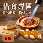 【惜食專區】小倉山莊｜鎌倉五郎｜NY Perfect Cheese｜Sugar Butter Tree 無提袋