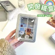 【阿白客製】開窗透明馬口鐵盒 小卡收納盒 明信片收納盒 生日禮物 來圖客製 畢設 吧唧收納 物料 展示 收納盒 周邊