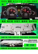 TOYOTA ALTIS 1.8 儀表板 黑面 2005- 83800-02T50 車速表 儀表維修 水溫表 LED背光