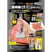 上龍 嫩肉器  TL-1315  肉片搥打器 鬆肉錘 斷筋叉 肉叉  鬆肉針 肉鎚 斷筋器 嫩肉錘