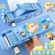 喜挖2店 【喜挖】兒童密碼鉛筆盒蛋仔機關文具盒小學生多功能雙層卡通大容量筆盒