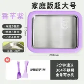 限時下殺⏰超大號炒冰機自製水果免插電diy冰激淩痠奶機家用兒童迷你冰淇淋 7BLX