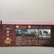 【大巨人 / 金磚極品牛排 / 金磚鐵板燒】面額一千元禮券