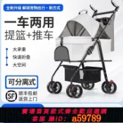 青禾優選 【全網低價 可打統編】寵物推車狗狗貓咪清倉大型犬小型犬外出寵物車戶外出行輕便可折疊