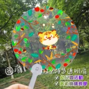 透明扇 飛仙扇 花瓣扇 彩繪扇 DIY彩繪透明扇 蒲扇 圓扇 彩繪扇子 扇子創作 DIY扇 馬克筆 丙烯麥克筆 空白扇子