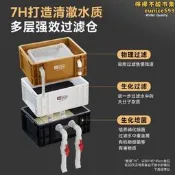 【銷售冠軍】✅魚缸過濾箱周轉箱靜音上置滴流盒水循環外置過濾桶魚池過濾
