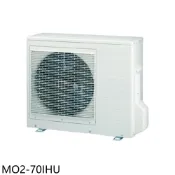 華菱【MO2-70IHU】變頻冷暖1對2分離式冷氣外機(含標準安裝)