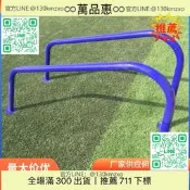 【萬品惠】室外健身器材訓練俯臥撐支架 小區公園運動支架 健身路徑