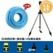 優品惠百貨 灑水器 自動灑水器 草坪灑水器 花園灌溉噴頭自動旋轉灑水器360度噴水噴淋園林綠化草坪澆灌神器
