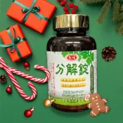 快速出貨✅台灣製 愛之味分解錠90錠裝 綠茶萃取物 高單位兒茶素 低熱量 體態管理 沖繩山苦瓜 2028/02/25