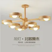和風選集 【日式侘寂風】原木吊燈 吸頂燈 客廳燈 書房燈 臥室燈 LED吊燈 圓圈造型 簡約設計 木藝燈飾 自然質感 溫馨家居