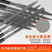 ⚡口碑好物​⚡什錦鋼銼整形小銼刀金屬鉗工三角平板圓形木工小銼刀家用打磨工具
