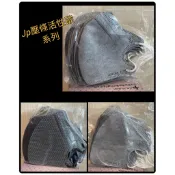 Japlink /Bnn立體壓條活性碳口罩-泡泡灰/素色 一般成人/成人加大
