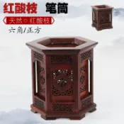 協貿國際日用品生活館 紅木質毛筆筒中式復古手工藝品擺件實木雕刻紅酸枝六角筆筒禮品
