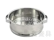 一鑫餐具【台灣製百成牌不銹鋼蒸籠】不鏽鋼蒸籠白鐵蒸籠 ST蒸籠