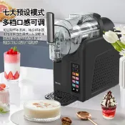 冰淇淋機小型商用冷飲機家用雪融機奶昔制冰機全自動冰沙機雪泥機【北歐居家生活】