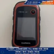 【量大價優】Garmin eTrex 20手持gps