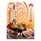 新光洋菜 盒裝-十三香-600g