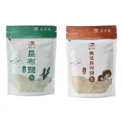 【藻作坊】昆布鹽(300g/包)/椎茸昆布鹽(250g/包)萬用調味鹽 職人手工製作 新社香菇 昆布風味 燒肉沾鹽 炸物