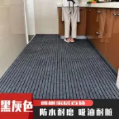 商用進門地墊門口防滑墊酒店過道入戶門墊廚房吸水大麵積迎賓地毯 地毯廚房浴室廁所防滑墊 室外商用地毯門墊 大門地墊刮沙地墊