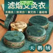 隨身灸艾灸盒無煙包艾灸布套銅灸盒單聯雙聯四聯頸肩腰腿家用艾灸