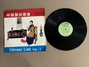 二手黑膠唱片 中國藝術歌曲 第一集 蔣妙 獨唱 巾幗英雄/偶然/思鄉曲/阿里山之歌 松竹唱片 2gx09