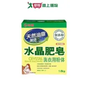 愛買線上購物 南僑水晶肥皂粉體1.6kg【愛買】