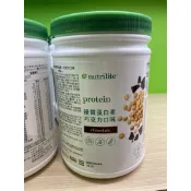 現貨速出💢安麗|台灣版 優質蛋白素全系列450g（高蛋白） （巧克力）Nutrilite 紐崔萊