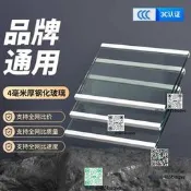 嗵勇冰箱玻璃隔板鋼化分層冷藏冷凍玻璃隔斷掛架分隔冰櫃佩見大全