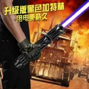 升級款加特林 （部分送點火支架）大功率USB充電 雷射燈 鐳射雷射手電筒 航海專用 戶外 強光 可點火