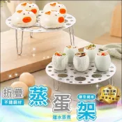 【蒸蛋架】廚房可折疊蒸架 不鏽鋼蒸盤 蒸籠架 蒸魚架 隔水蒸架☆意樂舖☆