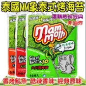  舞味本舖 泰國大象烤海苔 經典原味/酷辣香味/香烤魷魚 非油炸無油