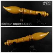 藝言堂◎台灣黃檜文昌筆 #53不含座◎三義車工◎20.6公分。有裂(肖楠龍柏紅檜木樟木牛樟聚寶盆瓶蘋果福瓜)