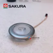【富爾康】櫻花原廠燈組LED燈除油煙機抽油煙機DR3590/3592/3880/3882/7790燈罩含LED燈零件