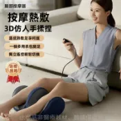 不二屋 足部按摩器 腳底按摩器 小腿按摩器 AI語音款 揉捏按摩 轉動模式 多功能腳部按摩機 媽媽生日禮物
