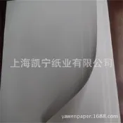 雙面列印紙銅版紙亞粉紙 a4和a3水紋紙500張/彩激紙