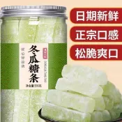 在臺出貨🍀冬瓜糖條純手工冬瓜條辦公休閒零食水果乾甜品b