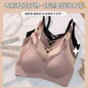 無小空內衣下垂不固定內衣款集中爆乳薄痕胸罩無杯女杯上託防鋼圈軟