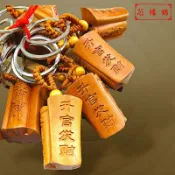 台灣現貨💢見官發財💢升官發財💢開運吊飾💢木製造型鑰匙圈