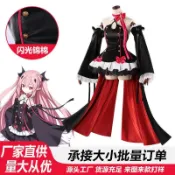 ❣️好物分享❣️克魯魯COS服裝女全套終結的熾天使動漫角色cosplay採佩西吸血鬼女