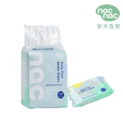 【nac nac】EDI嬰兒潔膚柔濕巾 20抽 x 6包(濕紙巾)| 官方旗艦店