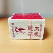 【大里】純箔壽金 壽金 純箔金紙 環保金紙 金紙 大金箔 A3 白色環保金