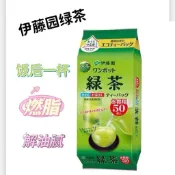 免運+台灣出貨 日本進口伊藤園綠茶包抹茶入極蒸青綠茶家庭裝茶袋冷泡熱泡50包 茶葉 紅茶 綠茶 普洱茶