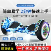 喜挖2店 【喜挖】新款兩輪電動智慧手提平衡車成人兒童智慧體感平行車