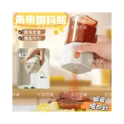 (店+)兩用定量調味罐 密封罐 鹽巴調理罐 調料罐 玻璃調味罐 密封調料 香料瓶 胡椒粉罐 辣椒粉罐