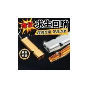 (店+)求生哨 彩色鋁合金口哨 求生口哨 鐵口哨 哨子 高音哨 訓練哨子 學生哨子 裁判哨子 防身警報器 兒童口哨 鐵哨